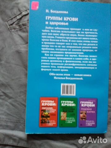 4 группы крови-4 кухни 4 группы крови-4 кухни
