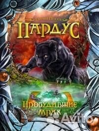 Новые книги. Гаглоев, Щерба, Соболь