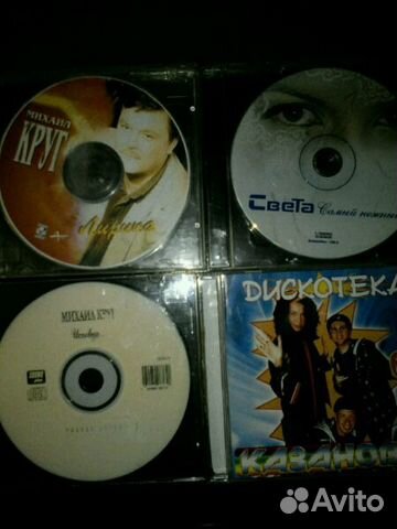 CD-DVD диски, видеокассеты