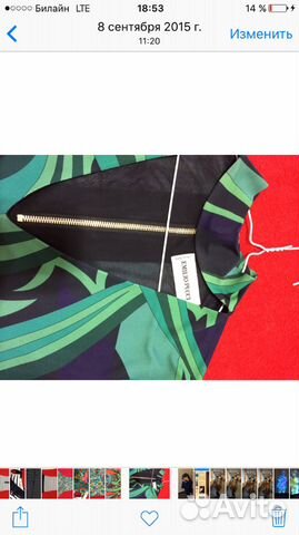 Блузка Эмилио Пуччи