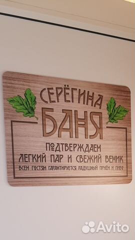 

3-к. дом, 24 м²