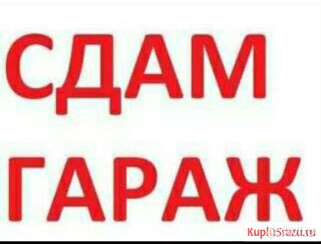 Гараж, 20 м² Гараж, 20 м²