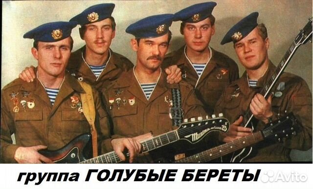 Костюм,сов.армия-афганка, почтой Костюм,сов.армия-афганка, почтой