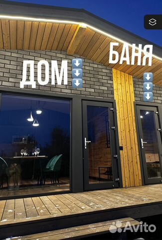 

1-к. дом, 54 м²