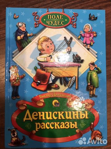 Детские книги Детские книги