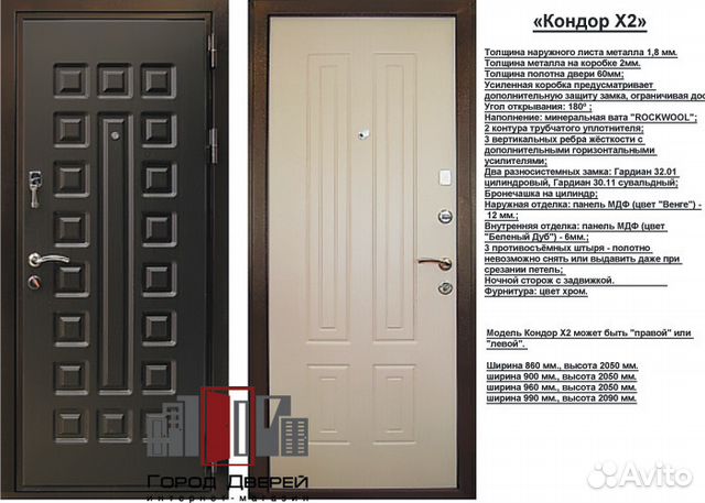 Кондор 24 Интернет Магазин Красноярск