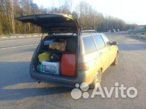 Перегон вашего автомобиля Перегон вашего автомобиля