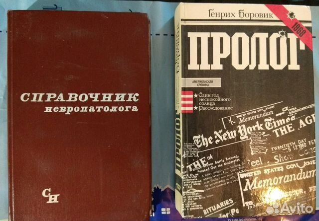 Книги из личной библиотеки Книги из личной библиотеки