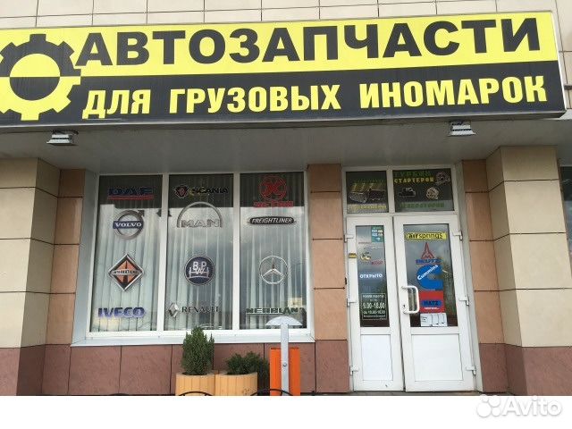Решетка радиатора Вольво Volvo FH 82322924