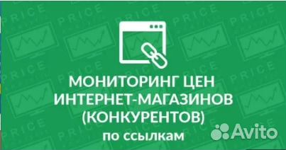 Импорт в интенет-магазин товаров вашего поставщика Импорт в интенет-магазин товаров вашего поставщика
