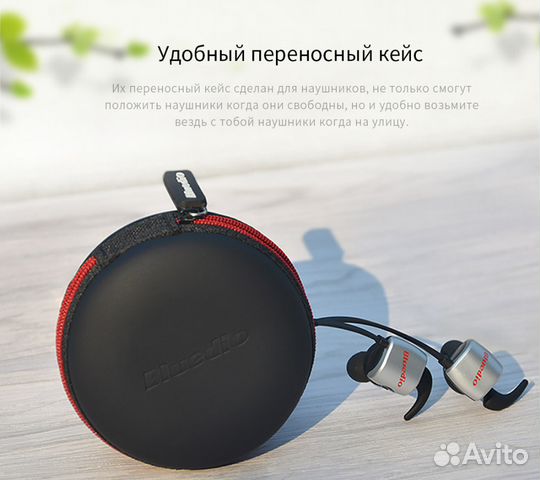 Hi-Fi Bluedio TE (Bluetooth 4.1). Новые Hi-Fi Bluedio TE (Bluetooth 4.1). Новые