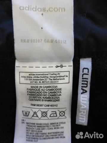 Брюки adidas оригинальные спортивные Брюки adidas оригинальные спортивные