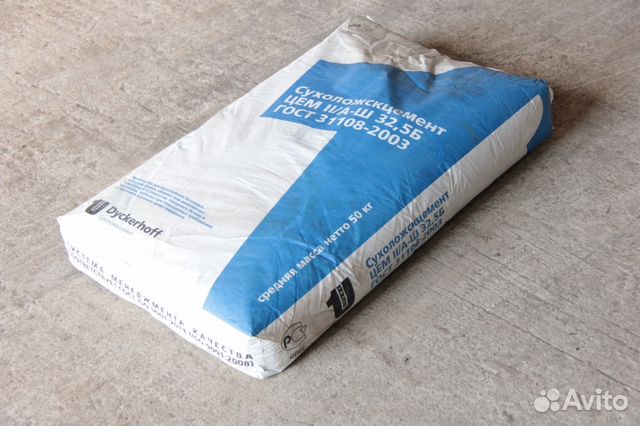 Cement