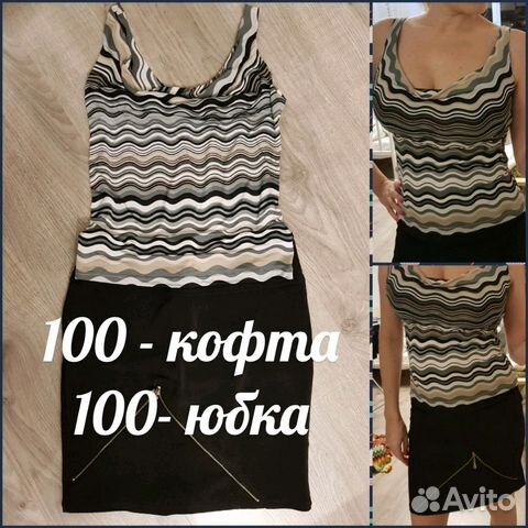 Майки,топы,кофты Майки,топы,кофты