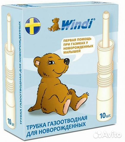 Газоотводные трубочки поштучно Windi Газоотводные трубочки поштучно Windi