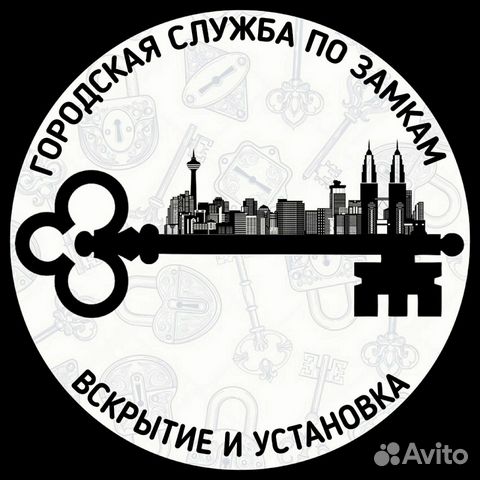 Открыть машину, вскрыть замок, вскрыть сейф