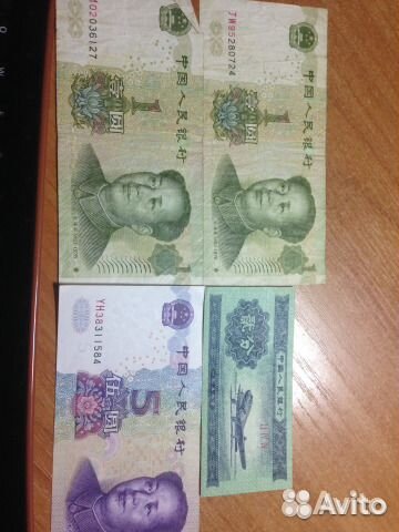 Китайские банкноты
