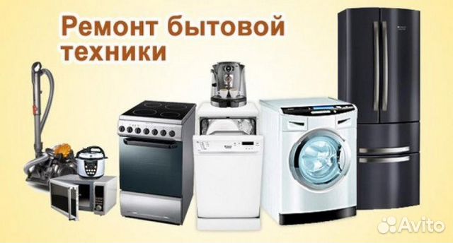 Sity сервис Ремонт стиральных машин