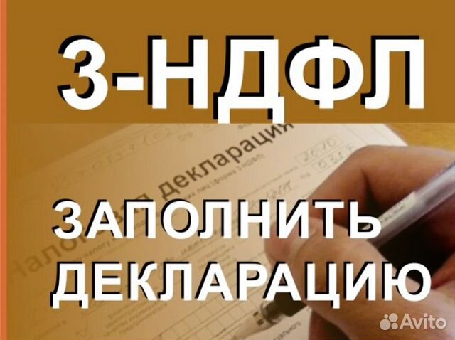 бухгалтерский и налоговый учет электронной отчетности