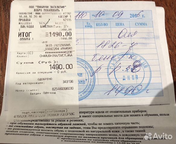 Балетки 38 Балетки 38