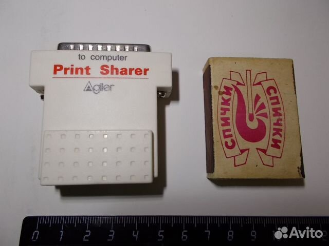 Agiler Print Sharer 200T