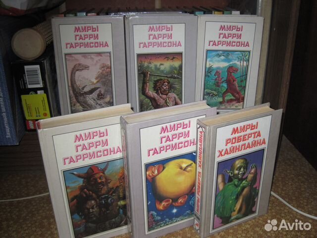 Гарри Гаррисон, Клиффорд Саймак - Полярис