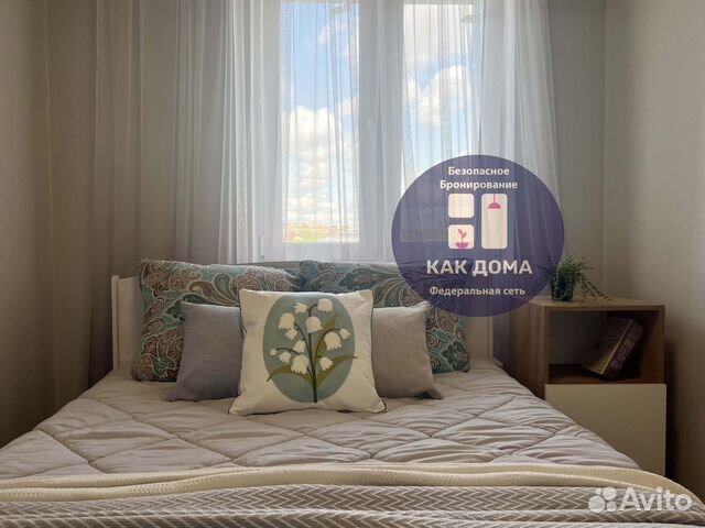 

1-к. квартира, 44 м², 2 кровати