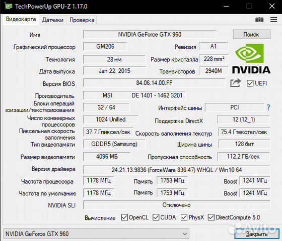 MSI Geforce GTX 960 4GB Tiger (oc edition)