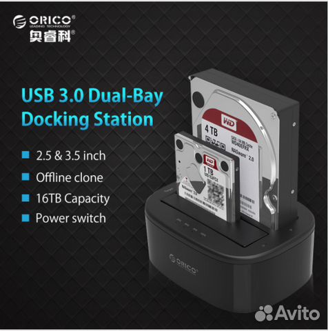 Док станция USB3.0 для 2 жестких дисков SATA HDD