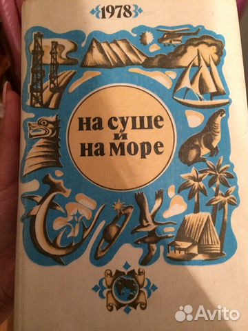 Книги, ещё больше книг в профиле, торг Книги, ещё больше книг в профиле, торг