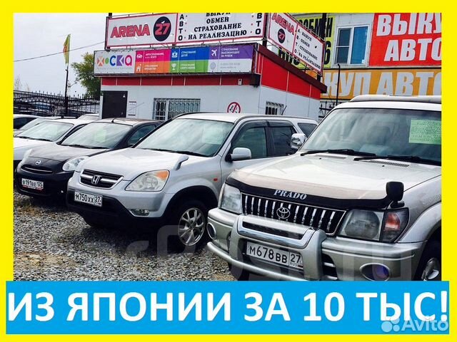 Авто под заказ с Японии. Опыт: 8 лет. Узнайте Авто под заказ с Японии. Опыт: 8 лет. Узнайте