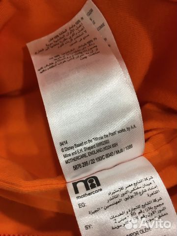 Комбинезон демисезонный Mothercare Комбинезон демисезонный Mothercare