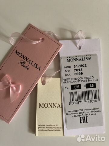 Monnalisa комплект платье и шорты
