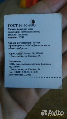 Ботинки детские кожа весна/осень 20р Ботинки детские кожа весна/осень 20р