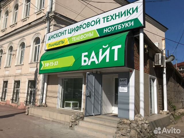 Тамбов Магазин Байт На Коммунальной Каталог Товаров