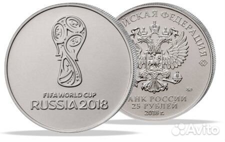 Футбол-2018:Монеты Волк Забивака/Эмблема/Кубок Футбол-2018:Монеты Волк Забивака/Эмблема/Кубок