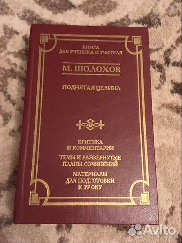 Книги для школьников классика поэзия
