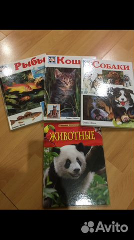 Книги детские Книги детские
