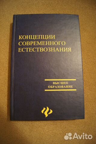 Учебник 