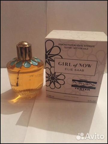 Girl of now elie saab 90ml Girl of now elie saab 90ml