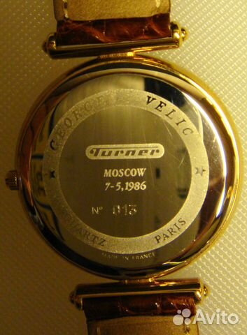 Часы Игр доброй воли-86, Москва Часы Игр доброй воли-86, Москва