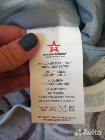 Новые тёплые брюки Новые тёплые брюки
