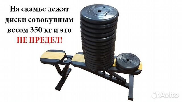 Скамья для жима лежа Скамья для жима лежа