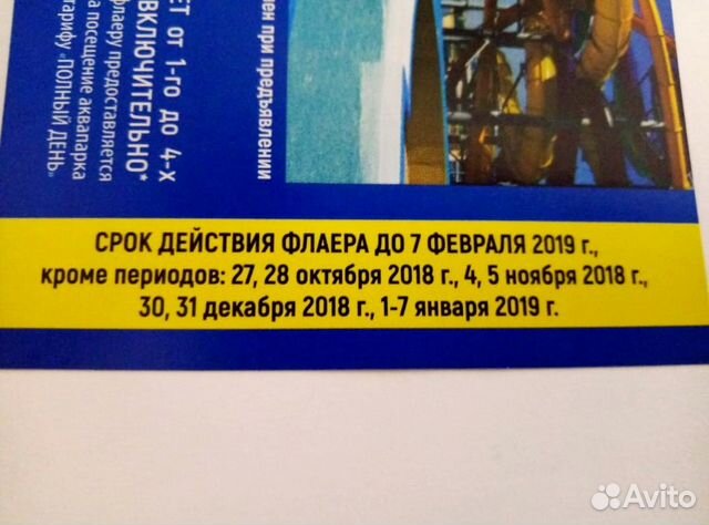 2-к квартира, 75 м², 9/14 эт. 2-к квартира, 75 м², 9/14 эт.