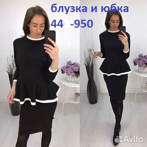 Костюм Костюм