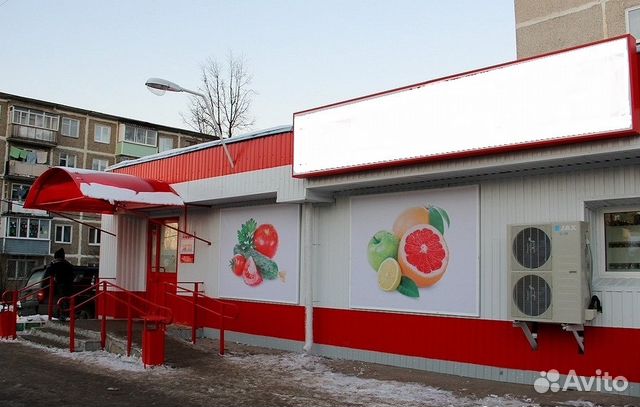 Рязань Продам Магазин