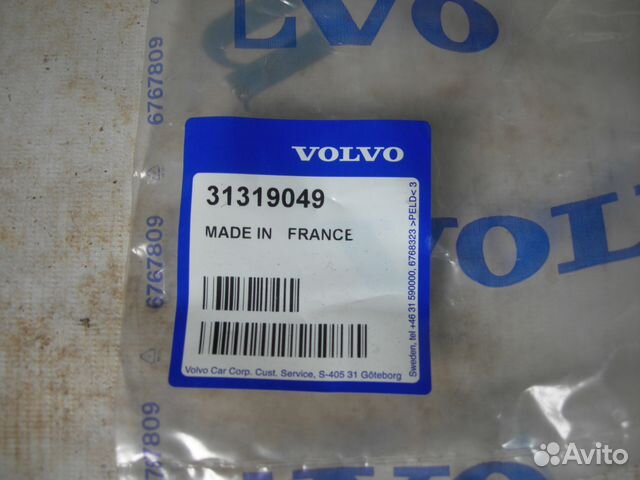 Патрубок воздушного фильтра Volvo