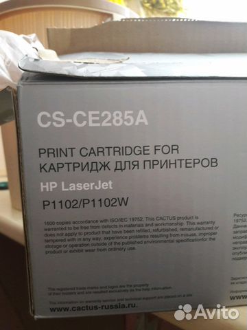 Катридж Cs-ce285a для лазерного принтера