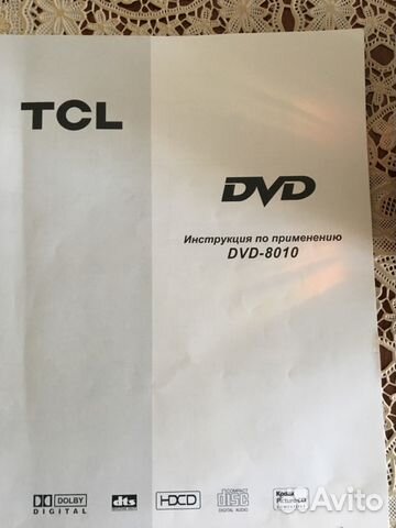 DVD плеер