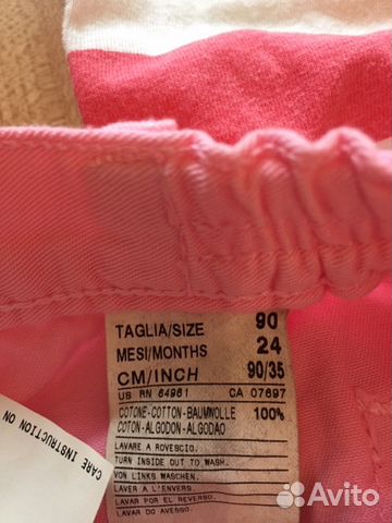 Брюки Беннетон, шорты, джинсы GAP Зара и т.д